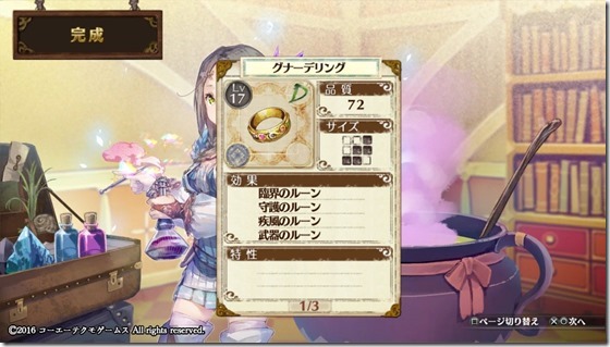 初級6-6 - コピー 初級6-6 - コピー